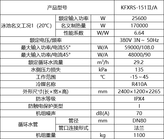 1735538009462130.png 微信图片_20241230133838.png